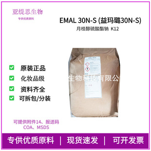 K12� ����EMAL 30N-S�欔�30N-S �¹��������c ����l�݄�