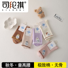 司纶祺3132秋冬新款高腰棉童袜抗起球无骨缝头不臭脚袜男女儿童袜