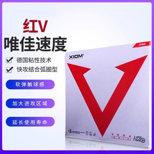 XIOM���ƹ�����zƤ�t�׽�VΨ��VEGA TOUR�칥��Ȧ��ճ�Է��z���z