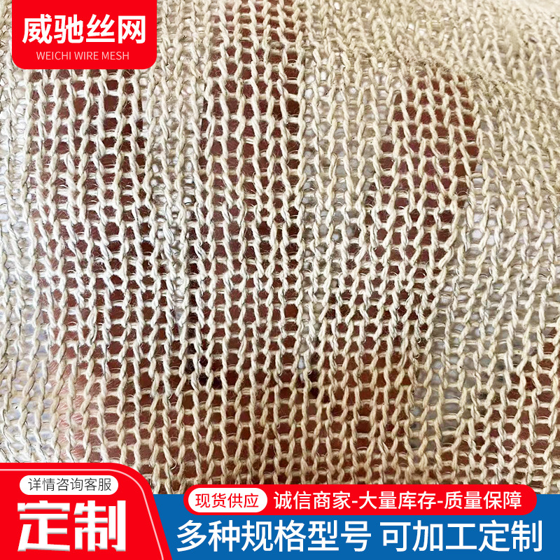 气液过滤网管道丝网除沫器不锈钢酿酒油气水雾脱硫塔气液过滤网