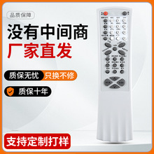 �m���TCL�����ҕ�b����RC-R02T RC-R10T R05T RC-R06T