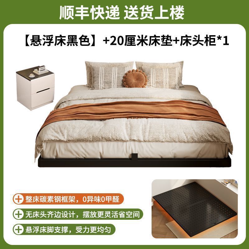 家用新款一体碳素钢悬浮床主卧双人出租屋用钢架洞洞无床头铁艺床|undefined
