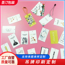 童装卡通吊牌定制服装店高端特种纸吊牌男装女装内衣挂牌异形吊卡