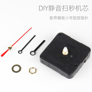 diy�ֹ���о����¿����ָᘕr� �o������ʯӢ�R��Cо�S12mm�L