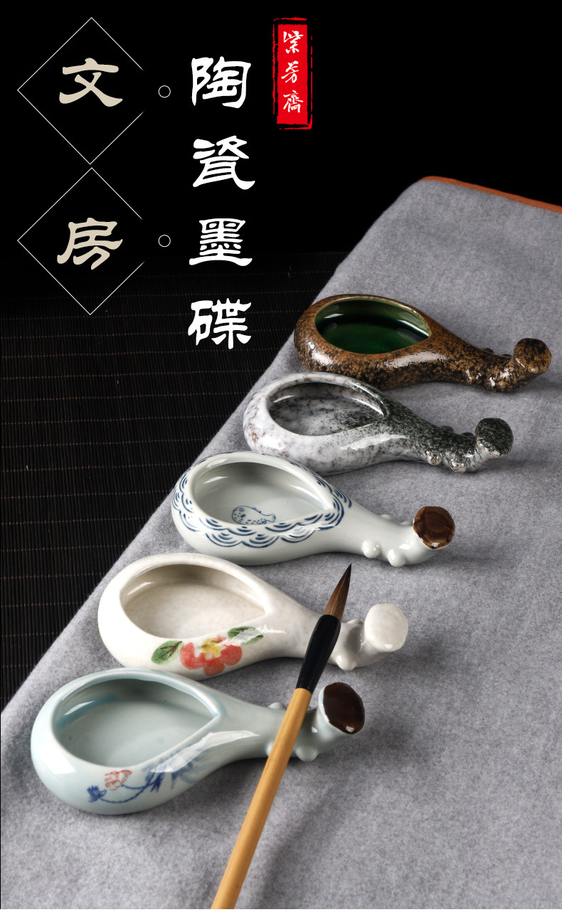 墨碟陶瓷墨池书法创意文房四宝套装墨盘碟多功能笔搁笔洗摆件批发-阿里巴巴