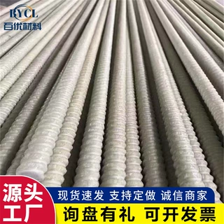 玻璃纤维筋厂家供应抗弯玻璃纤维复合筋水利工程耐腐用玻璃纤维筋