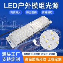 led·��ģ�M��Դ30W������Ͷ��������ˮ·��60W�߹�Ч����ģ�M