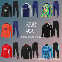 2526新款足球服阿森纳BA萨巴L切尔西H马巴西法国葡萄牙训练服套装