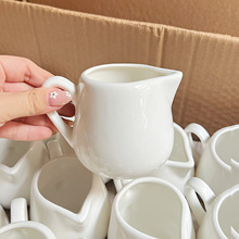 咖啡厅用具乳白陶瓷小奶罐家用牛奶罐子奶油奶壶小奶盅调料盅糖缸