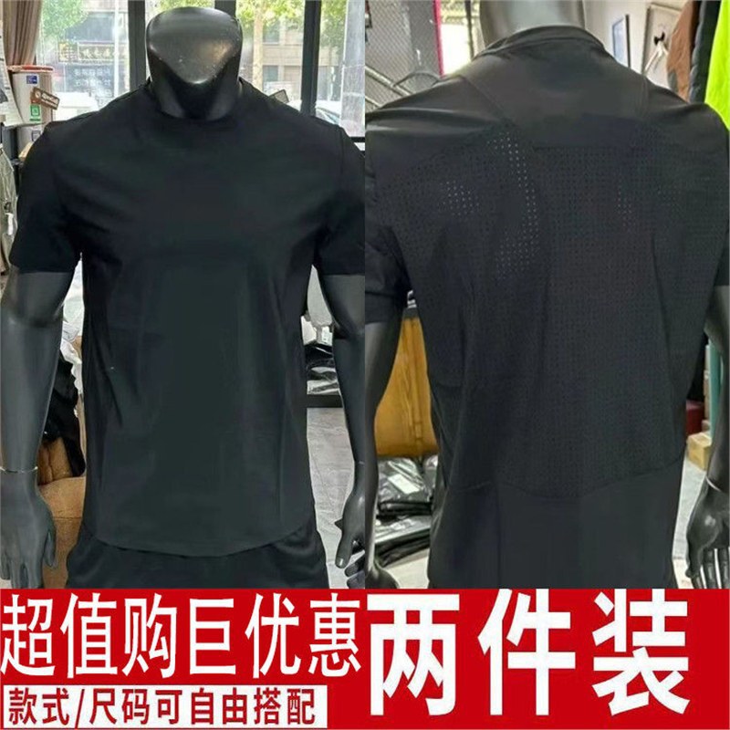 2025夏季新款速干T恤男士宽松透气短袖凉感网孔设计健身运动上衣|undefined