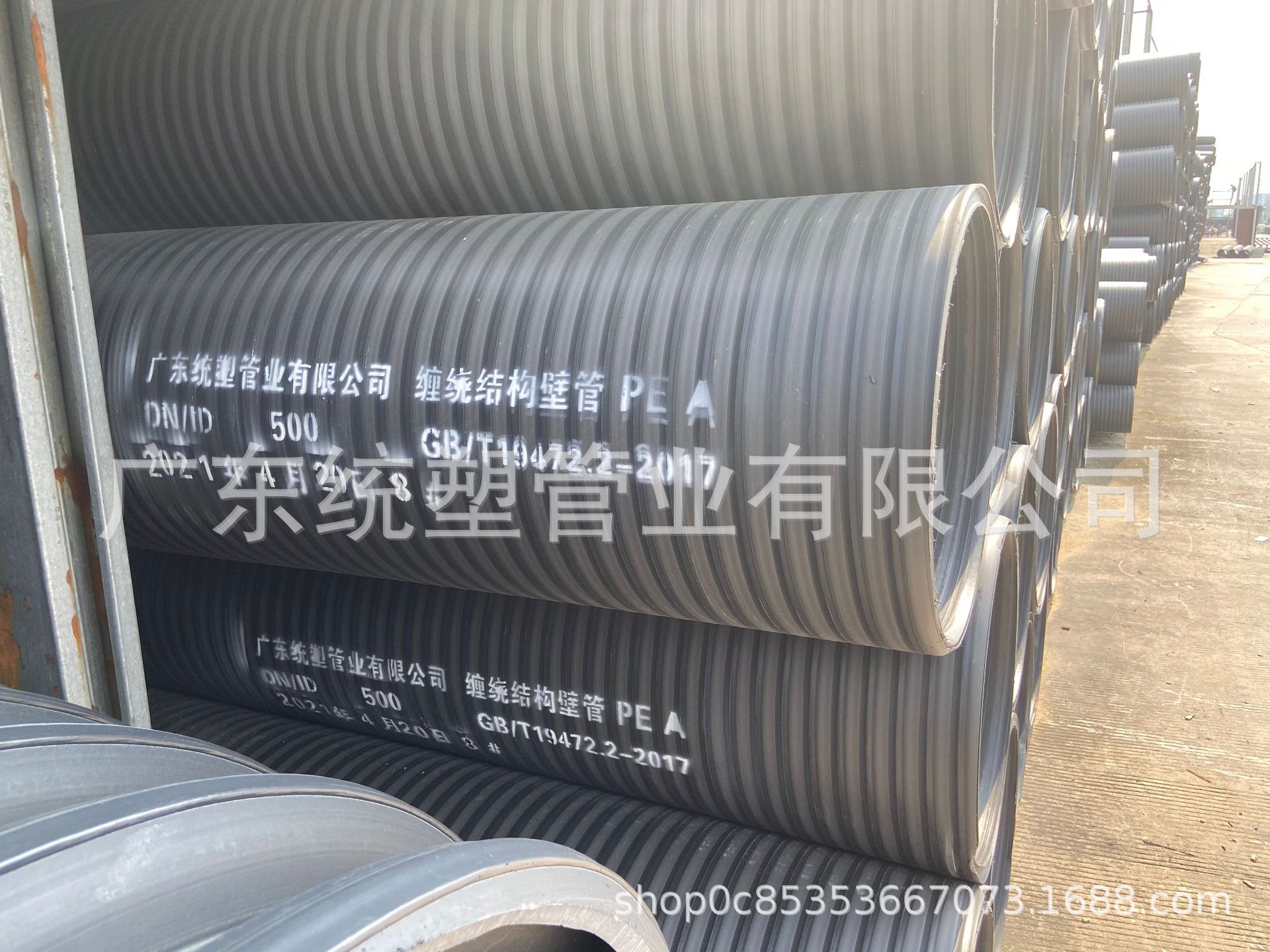 厂家供应排水大口径HDPE中空壁缠绕管统塑DN1500SN8