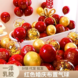 气球;气球托杆;气球打气筒