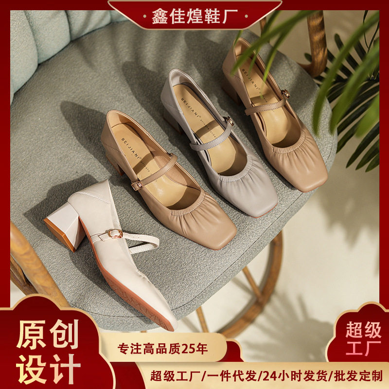 Giày Mary Jane nữ mũi vuông gót thô 3–6 cm da mềm quai ngang — Màu Kaki, Màu bạc, Màu trắng be, Màu xám nhạt