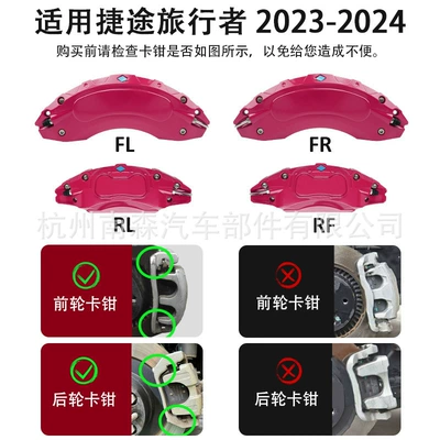Car Decoration 12 Colors — Brake caliper cover - type-b-bick-purple