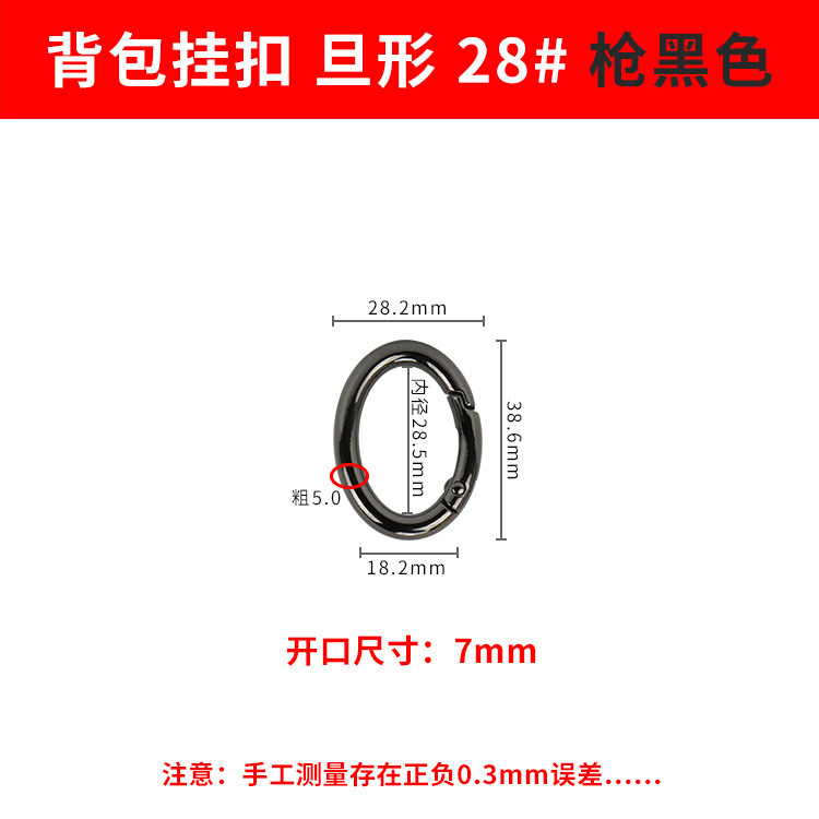 オープンスプリングリングフック金属ロック携帯リュックサック掛け電子追跡器紛失防止ポジショナキーホルダー|undefined