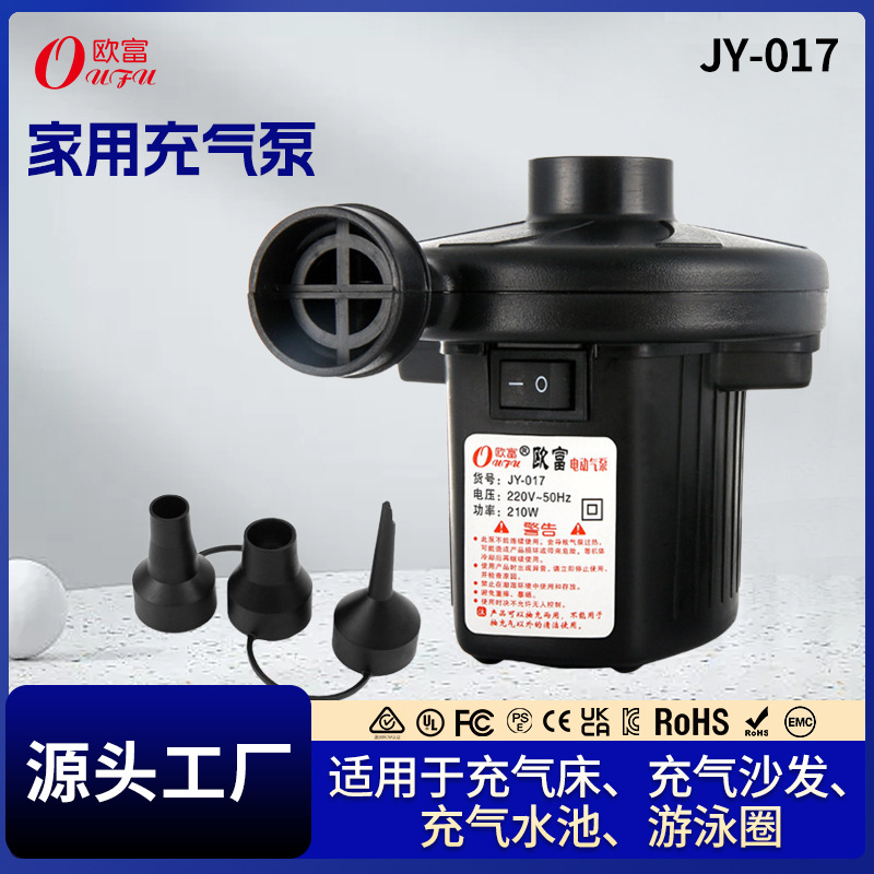 户外电动充气泵泳圈气垫床电泵小型电动抽气泵电动高压打气机