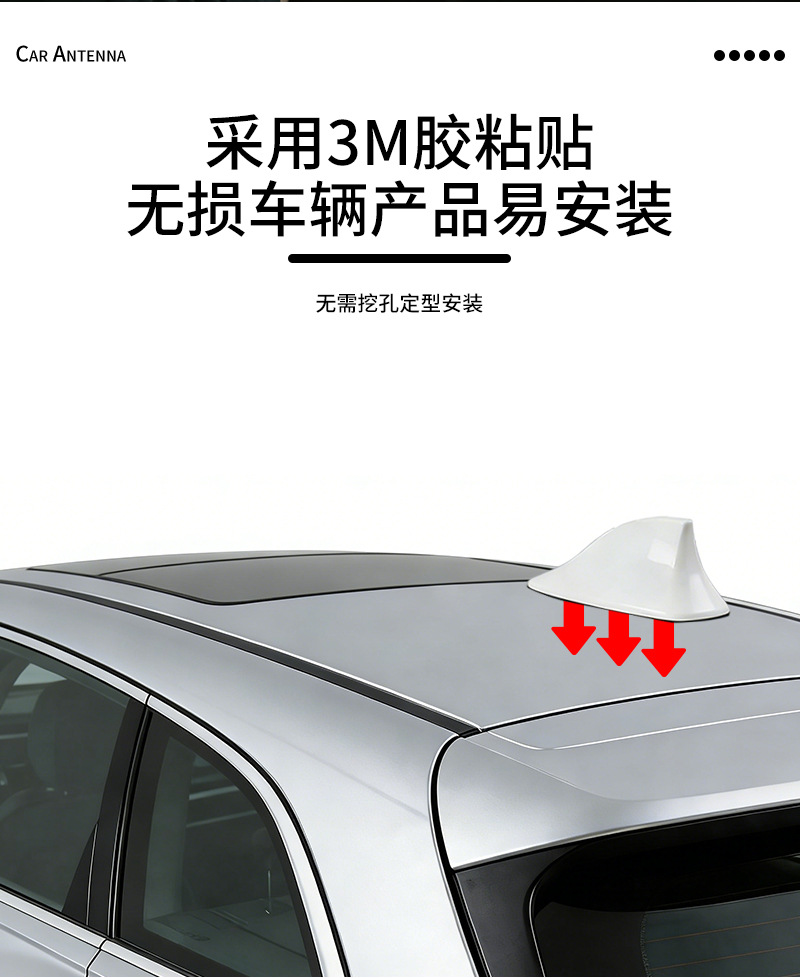Cross-border car shark fin antenna universal roof decoration antenna, adhesive non-destructive installation, car modification accessories