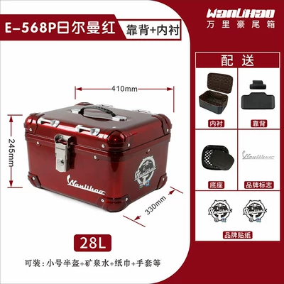 and electric vehicles, a universal storage | Motorcycle trunk - german-red-568pliningbackrest