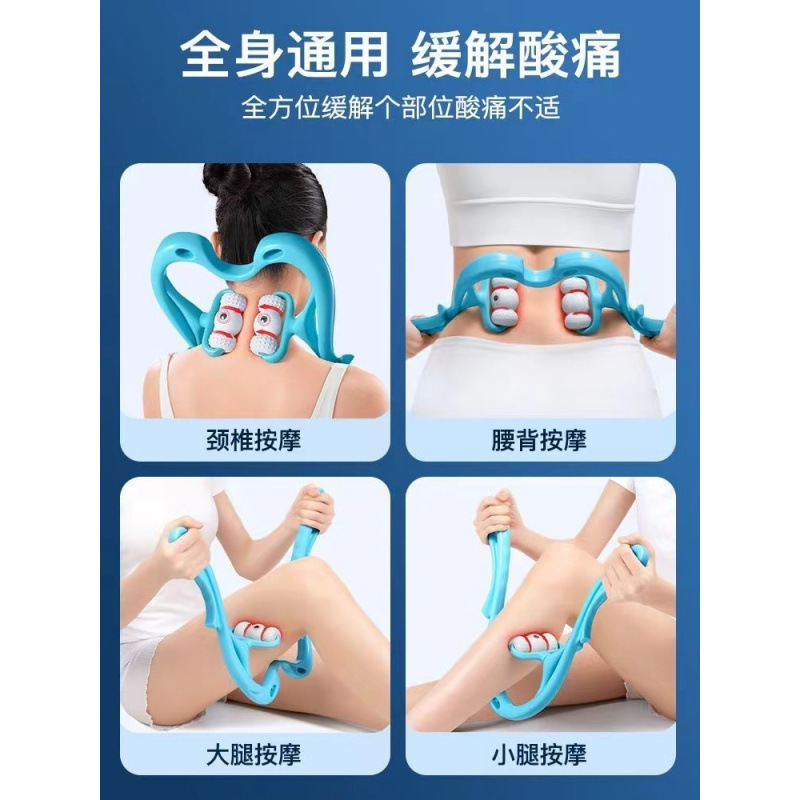 手动颈椎按摩器肩颈按摩神器颈背腰部多功能揉捏夹脖子疏通仪家用|undefined