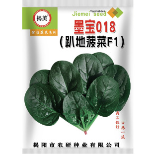 �s��ī��018ſ�ز��˷N�� ��G�A�~�����ſ�ز��� �߲˷N��20��