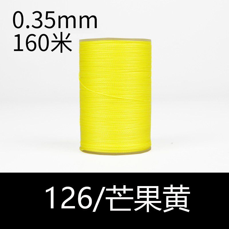 126 망고 옐로우-0.35mm