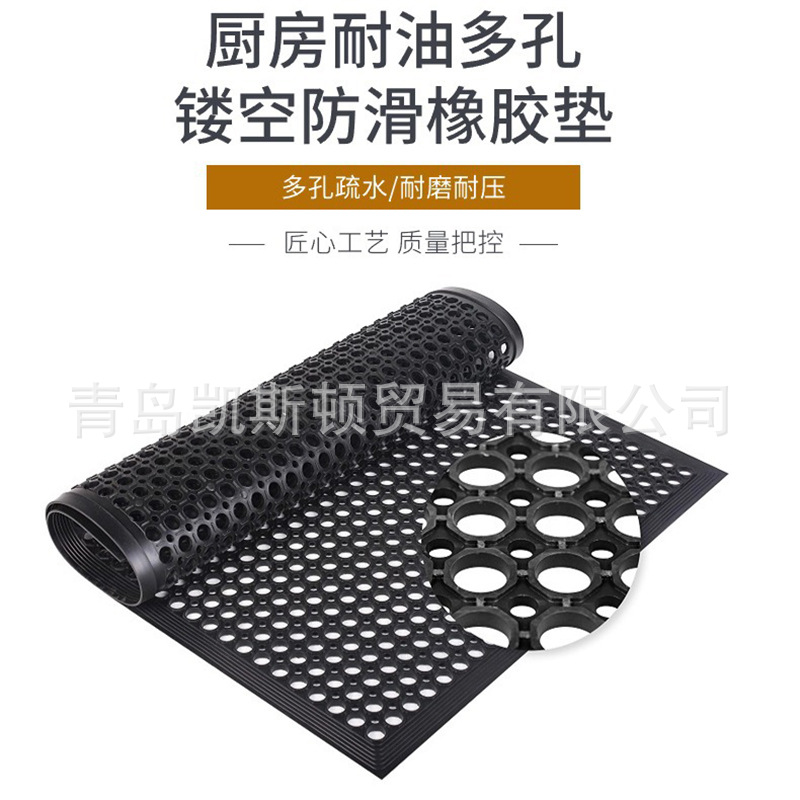 工厂直销出口高品质厨房用橡胶垫镂空疏水防滑地垫 多孔橡胶地垫