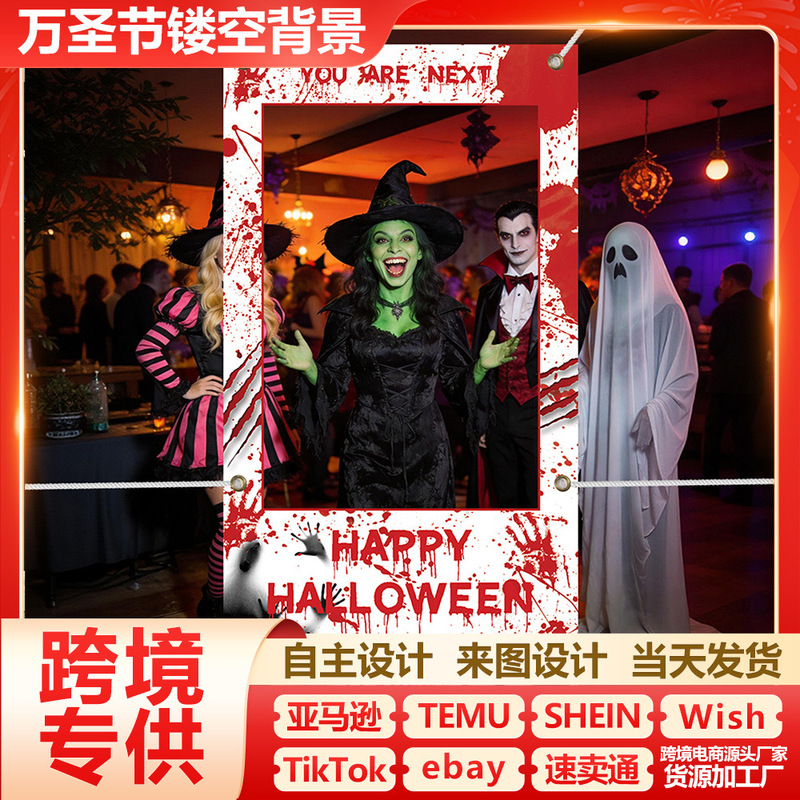 New Halloween Decoration Horror Dark Blood Hand Hollow-Out Photo Frame Flag Photo Prop Party Background Supplies New Halloween Decoration Horror Dark Blood Hand Hollow-Out Photo Frame Flag Photo Prop Party Background Supplies