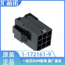 1-172161-9 ����9P  ���4.14MM  TE/AMP������