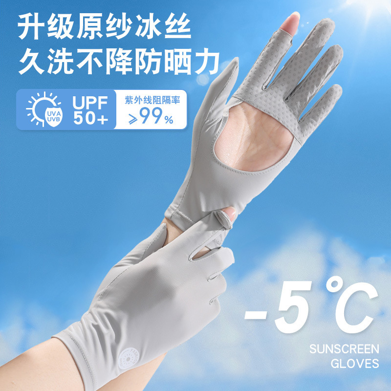 Mangas de Protección Solar de Seda de Hielo, Transpirable con Protección UV, para Ciclismo y Deportes al Aire Libre image 2