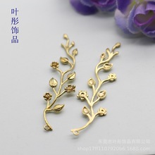 diy�Ʒ������L�^ll���ֹ������S�~�T�~���ٵ�����֦��֦