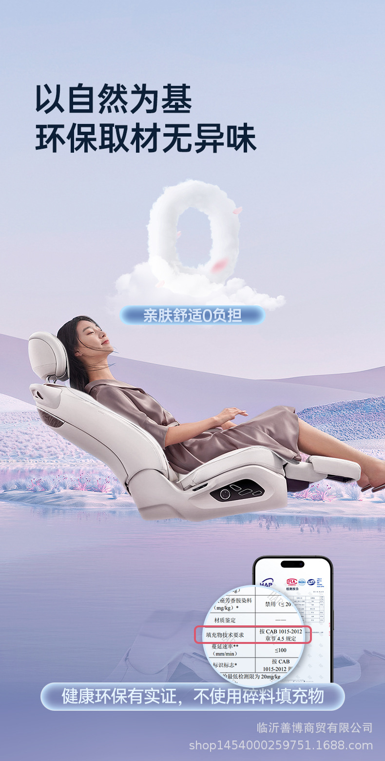 Suitable for Byd Sea Lion 06Ev/Dmi All-Inclusive Seat Cushion, Universal Seat Cover for All Seasons, Car-Specific Seat Cover Supplies