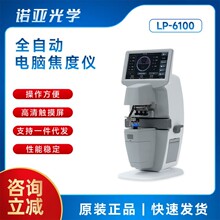 ���R�O��LP-6100�Ԅ���X����Ӌ ��W��Ƭ�x �|�������RƬ���c�C