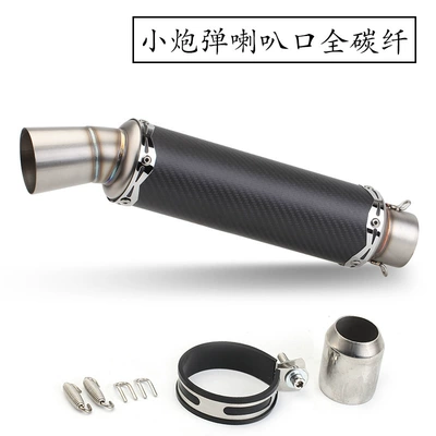 ghost fire universal retro chimney — Exhaust pipe - sc-bell-mouth-full-carbon-fiber