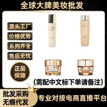 官方正品雅诗智妍胶原水乳智妍清爽/滋润面霜智妍焕白精华霜眼霜