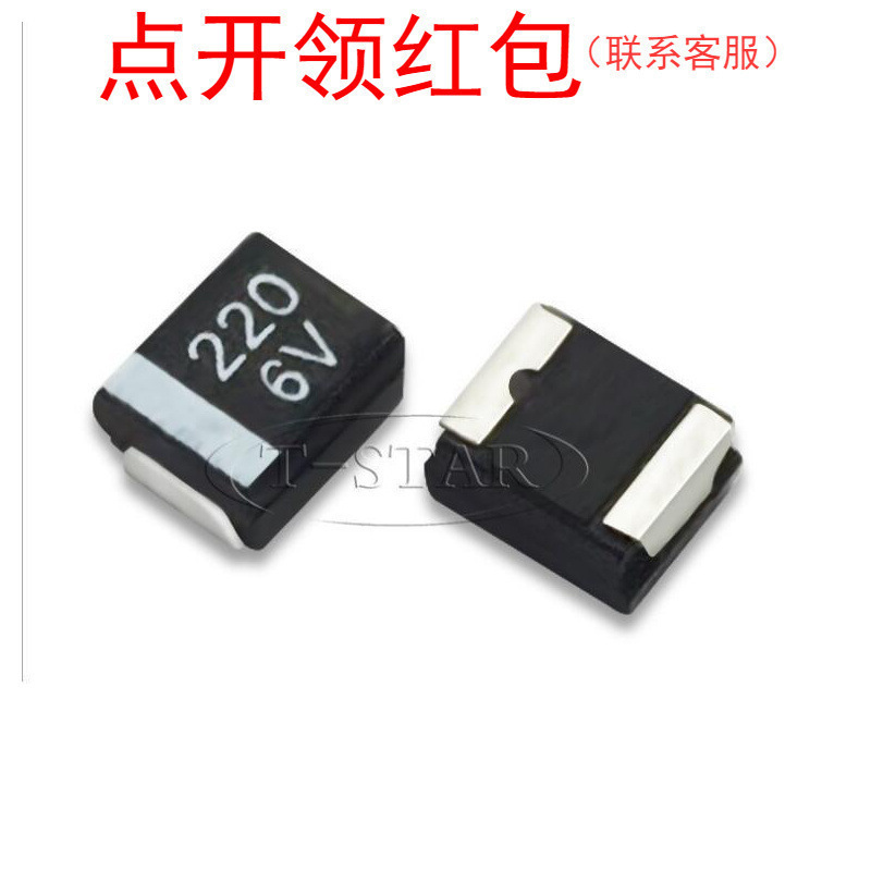 TEESVP1C684M8R NEC贴片钽电容器 0805 0.68uf 16V ±20% 2012