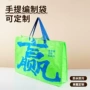 定制定做大容量收纳蛇皮袋