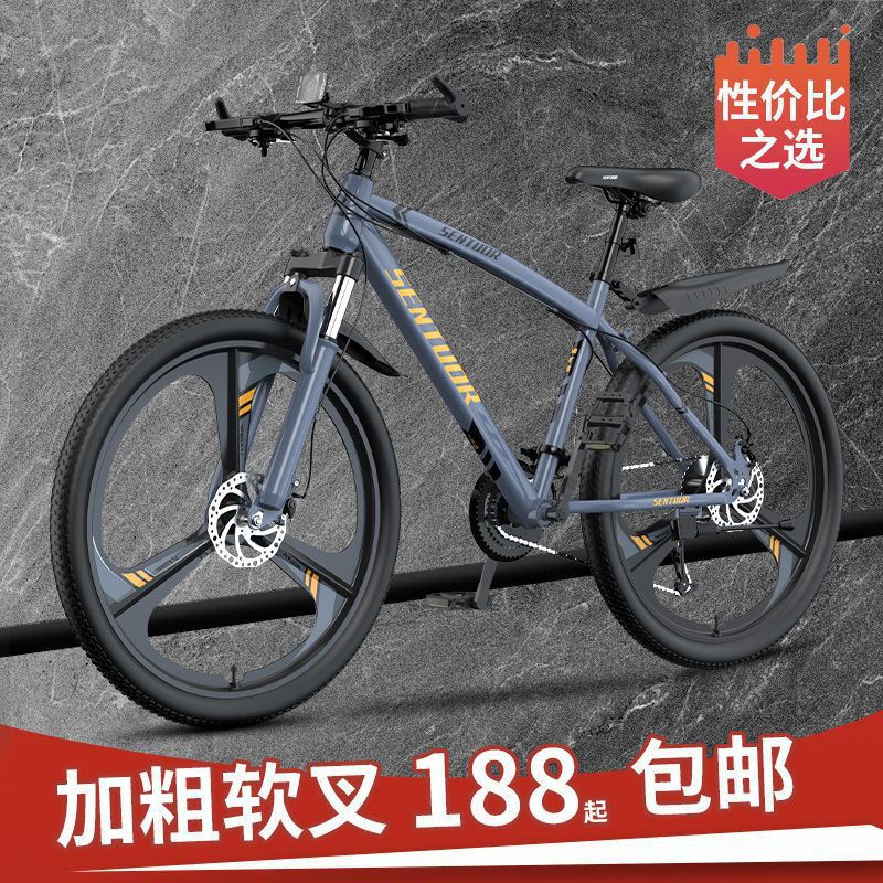 [First Order Direct Discount] Mountain Bike Bicycle Adult Off-Road Men's and Women's Lightweight Road Variable Speed Racing Student Bicycle