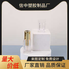 时尚可印刷自制DIY方形透明金色口红管润唇膏彩妆类厂家批发包材