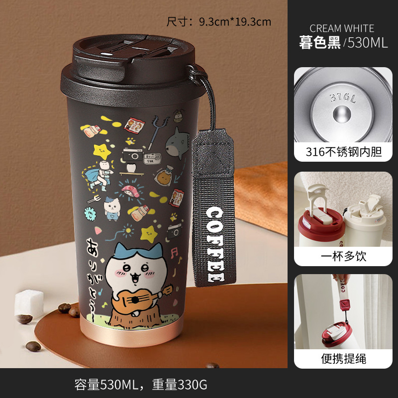 Chiiawaジイカワ保温カップコーヒーカップ水カップ诞生日プレゼント友达にプレゼント小八ウサキ|undefined