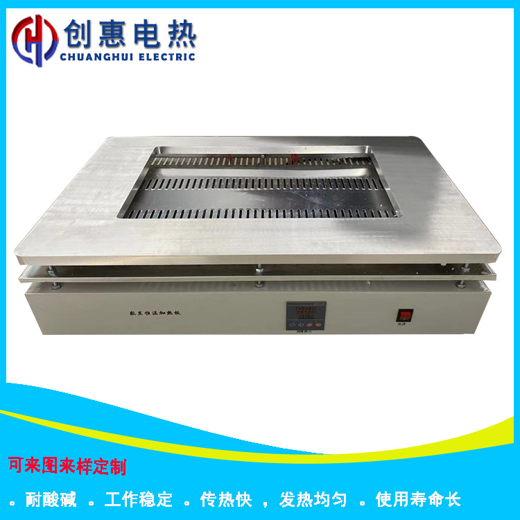 铸铝加热台 石英加热台 不锈钢陶瓷加热台 数显恒温实验室加热台