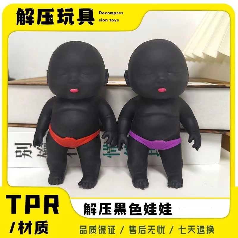 Muñeca de celebridad de Internet, pegamento suave TPR, arena, rebote lento, juguete de descompresión con bomba Q pellizcada, muñecas de la casa, explosión transfronteriza