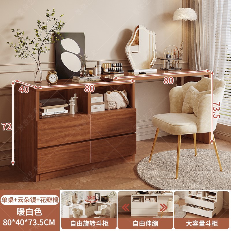 Tocador, dormitorio, mesita de noche, mesita de noche, mesa de computadora integrada, estilo crema, gabinete de almacenamiento multifuncional, mesa de maquillaje