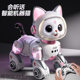 Intelligent Robot Cat Children's Toy for Boys and Girls Electric Remote Control Walking and Calling Children's Day