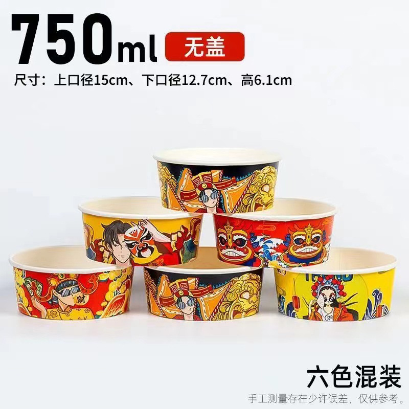 直销打包盒加厚加硬一次性餐盒食品级牛皮纸碗打包外卖不漏汤|undefined