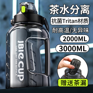 √ Water Cup Men's 2025 New Large Large-Capacity Water Kettle Outdoor Portable Ton-Ton Bucket Tea Summer Cup