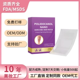 身体护理套装;身体护理工具;其他身体护理