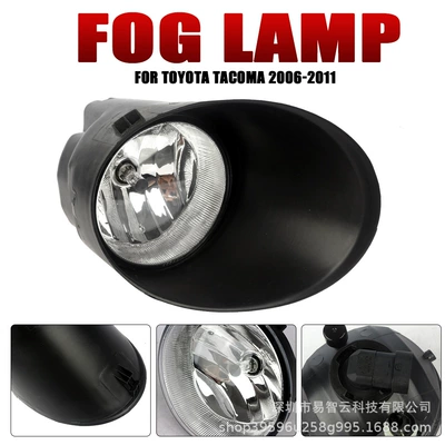 For Toyota Tundra 2007 Fog Light Set Headlight Bar Light Auto Parts (Fog lamp)