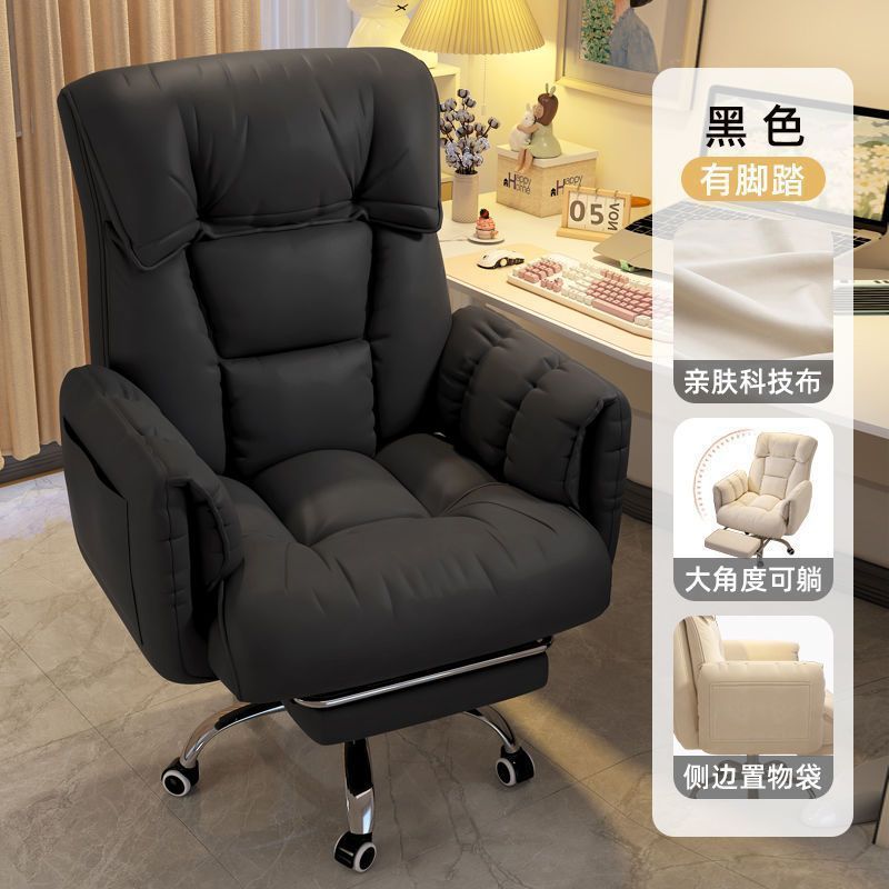 Silla de deportes eléctricos, silla de computadora de doble propósito, silla de ancla de red ergonómica, silla de jefe de oficina