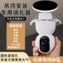 小米监控安装吸顶牛眼灯