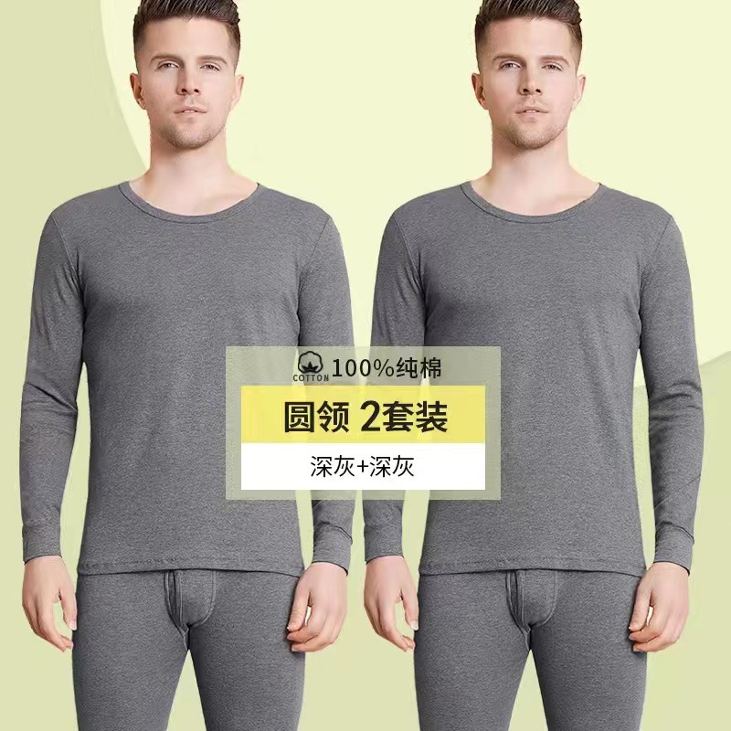 다크 그레이 + 다크 그레이 [2 세트]